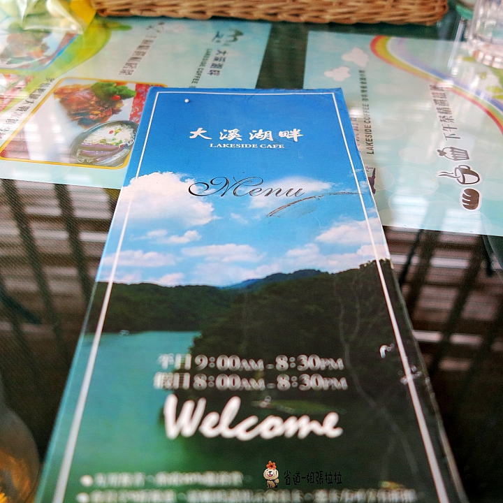 省道一姐微甜旅行，鐫刻石門