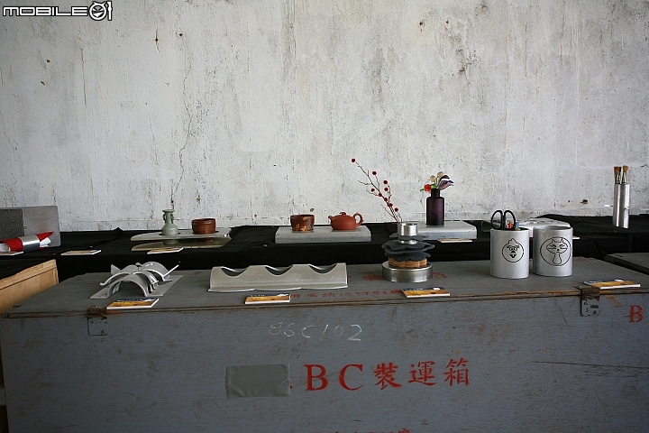 2014桃園地景藝術節