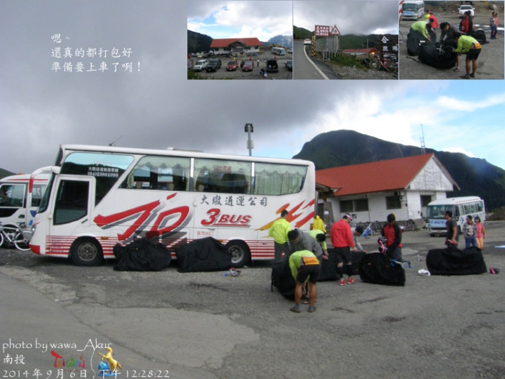 2014-0906 與SCT同騎去武嶺