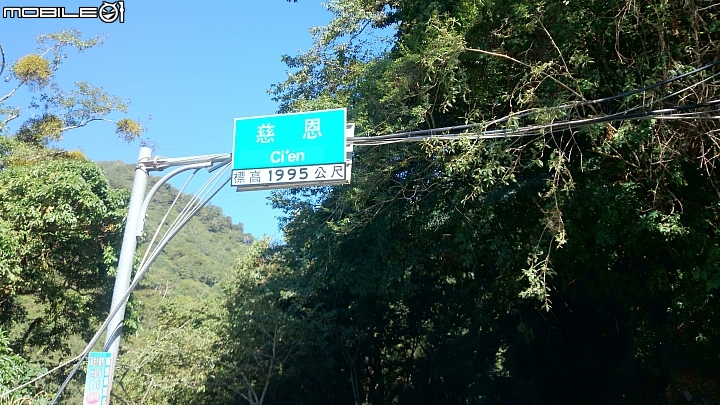 我與兩速小布雙進武嶺之旅