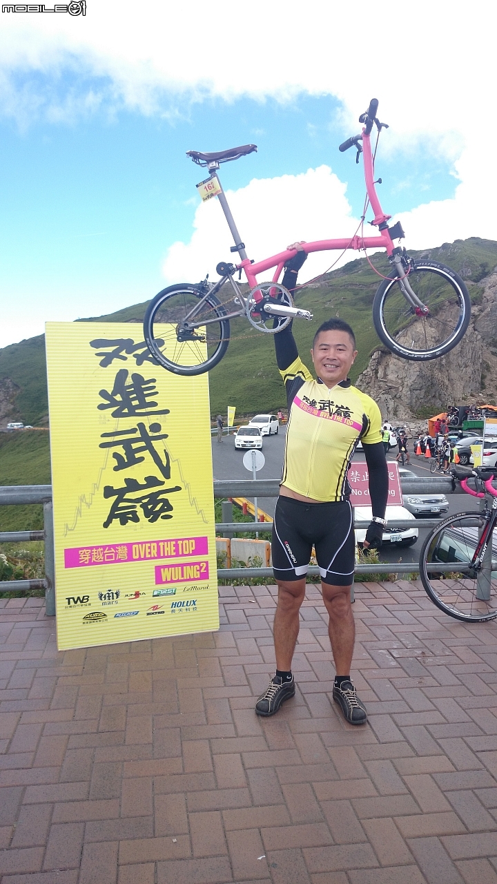 我與兩速小布雙進武嶺之旅