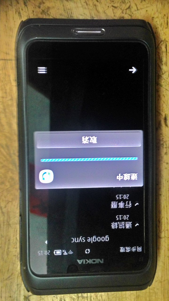 Nokia E7 要同步Google 聯絡人行事曆 要如何設定