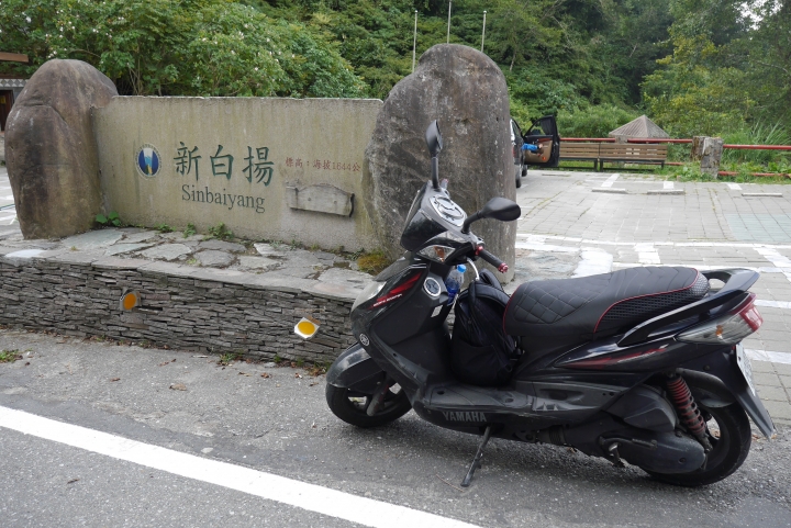 20140906兩天一夜的四大公路