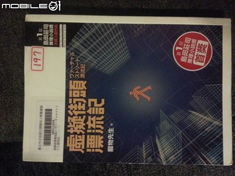 請教各位01神人魔人高材生，我兒子小學三年級看這種書是正常嗎？各位小三是看什麼書？
