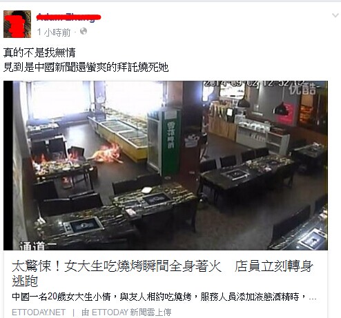 這個年輕人的同理心跑去哪了。。。