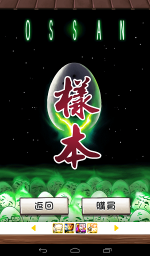 【介紹】阿伯卡在蛋蛋裡?群眾忙搶救!