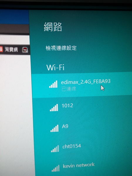 平價AC 老闆說 比N快三倍 還可以偷偷翻牆 ..EDIMAX  BR-6208AC AC750..  開箱 圖多..有些廢話..可以咬"土豆"