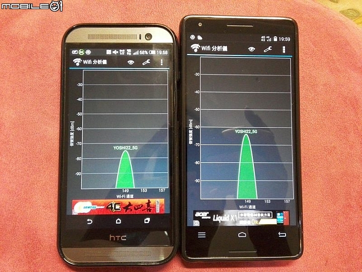 Infocus M810金與HTC M8簡易比較
