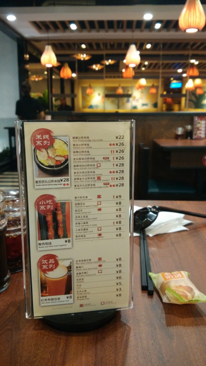 小米手機4不專業開箱