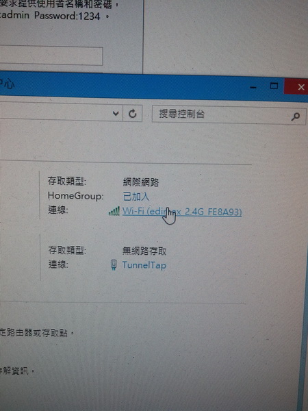平價AC 老闆說 比N快三倍 還可以偷偷翻牆 ..EDIMAX  BR-6208AC AC750..  開箱 圖多..有些廢話..可以咬"土豆"