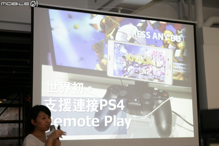 索尼行動美學&大膽玩色  SONY XPERIA Z3[高雄體驗會]