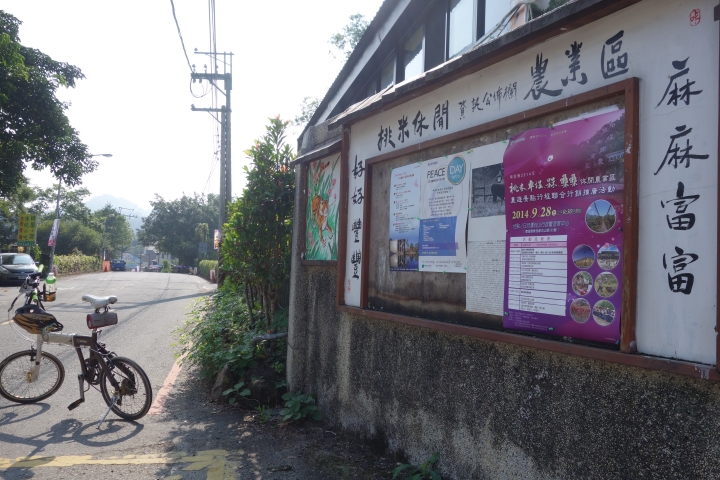 單車南投輕旅行，2014 TWB 拜訪日月潭，