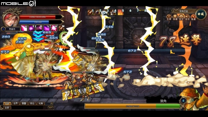 輕鬆享受華麗空連快感 WebGame《三國戰紀：風雲再起》試玩分享
