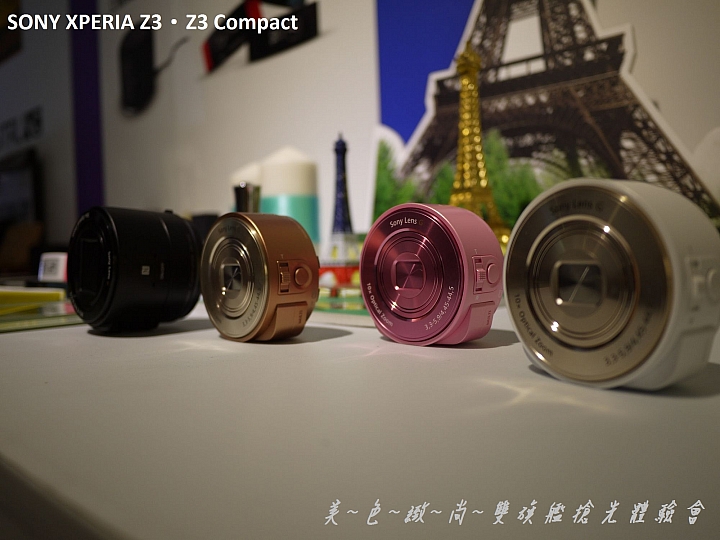 美色緻尚．SONY XPERIA Z3、Z3 Compact 雙旗艦搶先體驗會(高雄場)