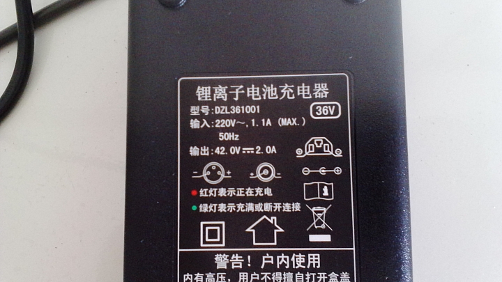 [開箱] 21速電動登山車