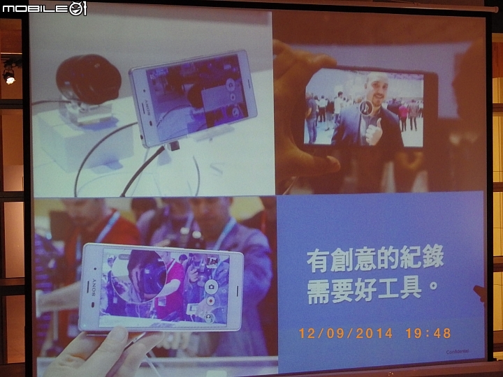 Life with Sony 歷久彌新、行動美學--Sony Z3玩色細節完美呈現體驗會(台北場)