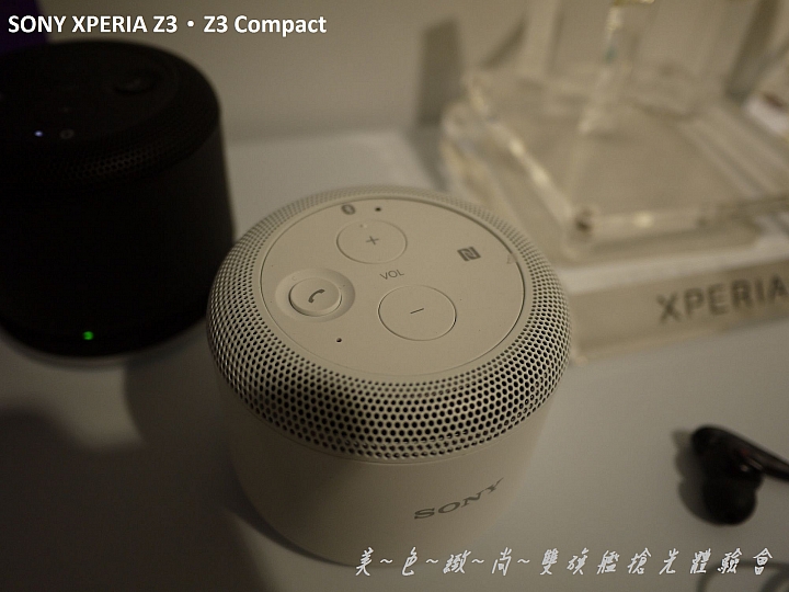 美色緻尚．SONY XPERIA Z3、Z3 Compact 雙旗艦搶先體驗會(高雄場)
