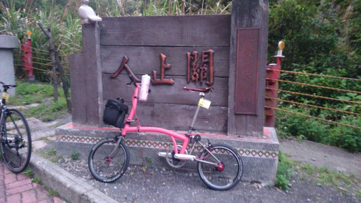 我與兩速小布雙進武嶺之旅