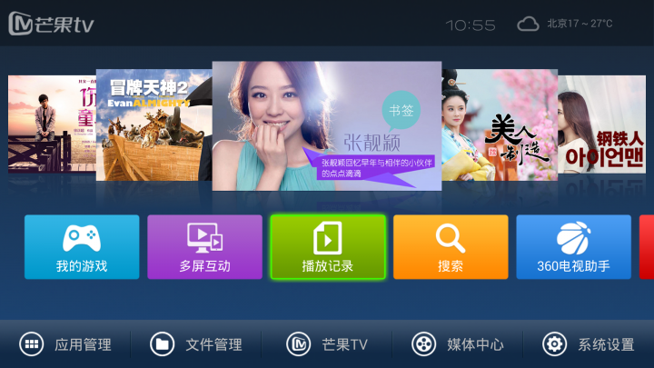 Himedia(海美迪) 芒果嗨Q HD600A III 4核海思簡易開箱文