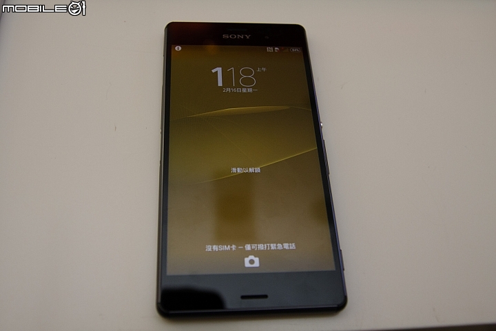 [體驗活動] Sony雙旗艦Xperia Z3、Z3 Compact---台中場
