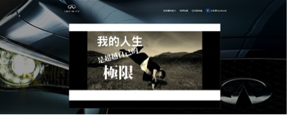 如果車子也能有專屬的回首好時光？