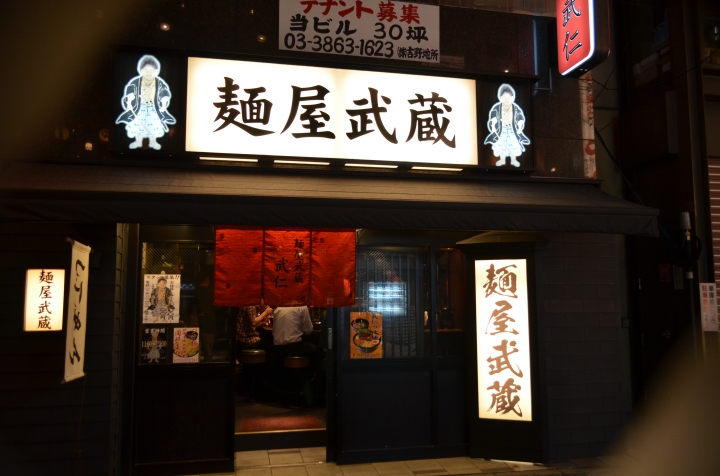 鎌倉、江之電、明治神宮自助行