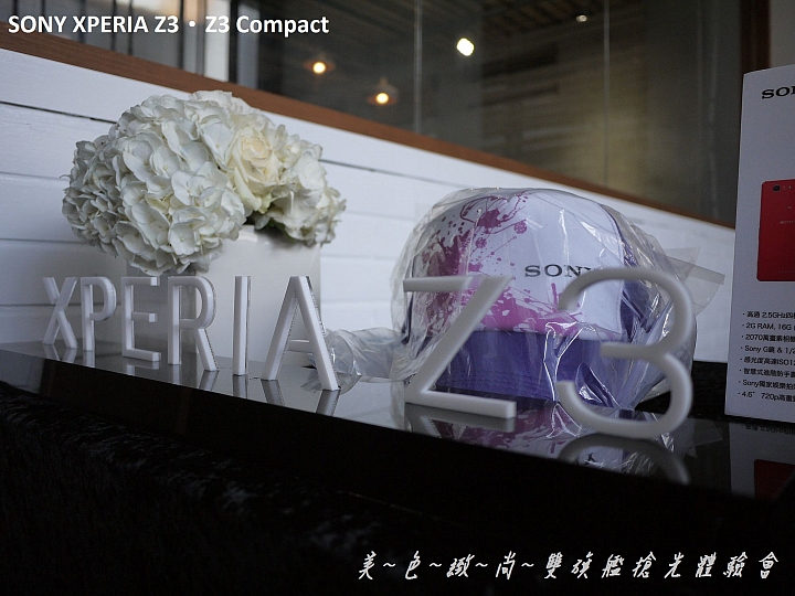 美色緻尚．SONY XPERIA Z3、Z3 Compact 雙旗艦搶先體驗會(高雄場)