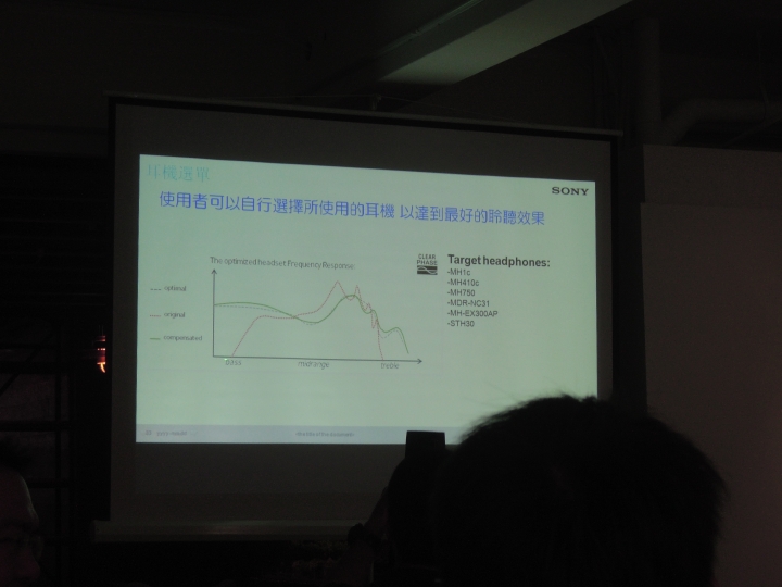 Sony Xperia Z3 & Z3C 雙旗艦搶先體驗會[高雄場]
