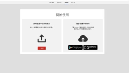 如果車子也能有專屬的回首好時光？