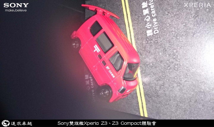 追求卓越-Sony雙旗艦Xperia Z3、Z3 Compact體驗會-台北場