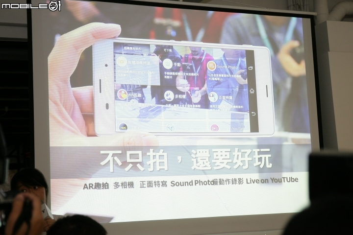 索尼行動美學&大膽玩色  SONY XPERIA Z3[高雄體驗會]