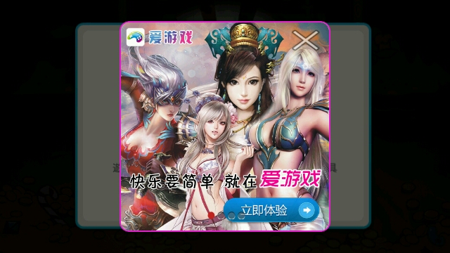 中廣告病毒掃毒掃不掉高手幫忙 謝謝
