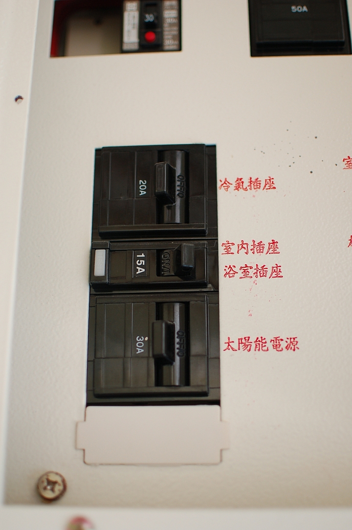 Vertek埋入型USB充電座...開箱測試說明