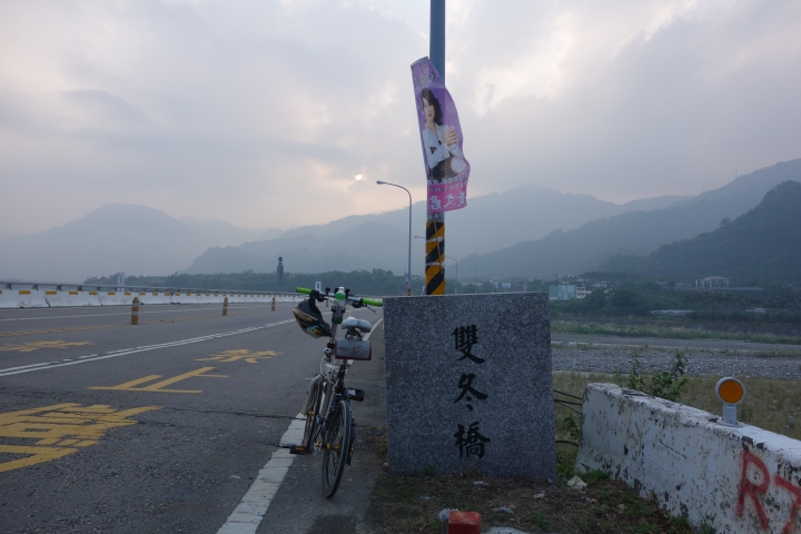 單車南投輕旅行，2014 TWB 拜訪日月潭，