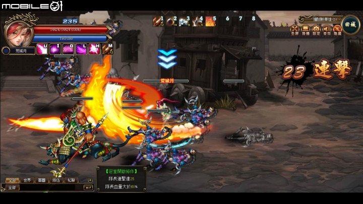 輕鬆享受華麗空連快感 WebGame《三國戰紀：風雲再起》試玩分享
