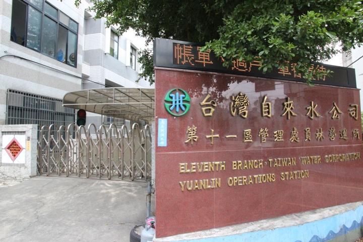 輕鬆騎YouBike悠遊台灣第一鎮-員林