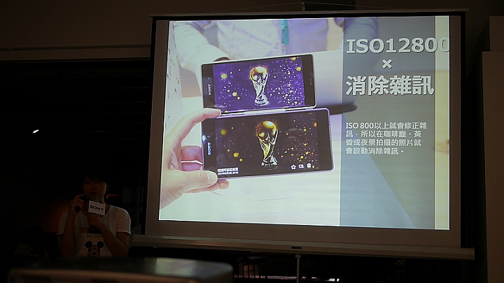 Sony雙旗艦大享受Xperia Z3、Z3 Compact高雄體驗會