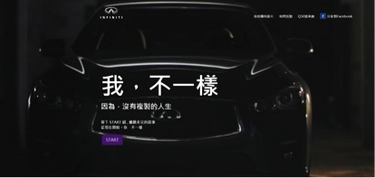如果車子也能有專屬的回首好時光？