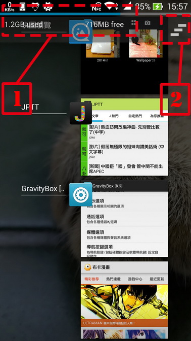 ＰＦＩ（Ａ８０）4.4.2 升級心得，吐痰兼幹譙，另介紹可使用的 Xposed 模組