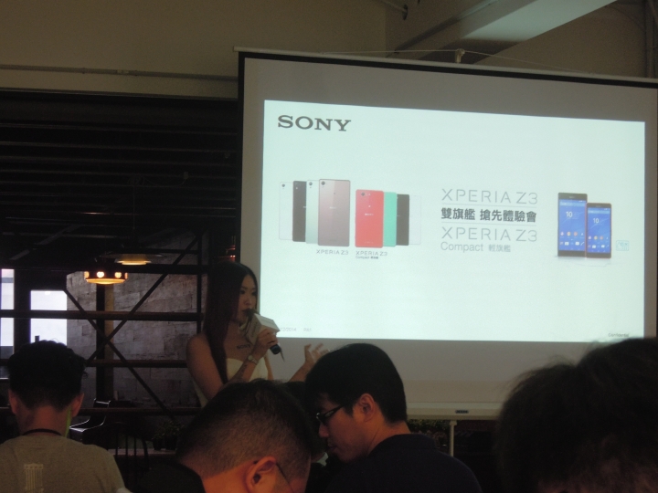 Sony Xperia Z3 & Z3C 雙旗艦搶先體驗會[高雄場]