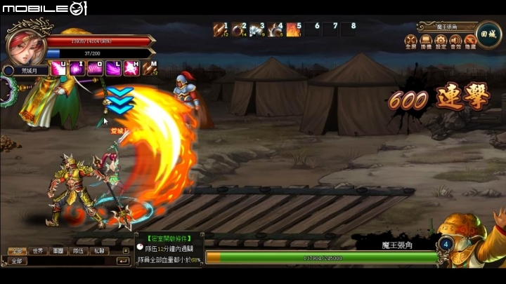 輕鬆享受華麗空連快感 WebGame《三國戰紀：風雲再起》試玩分享