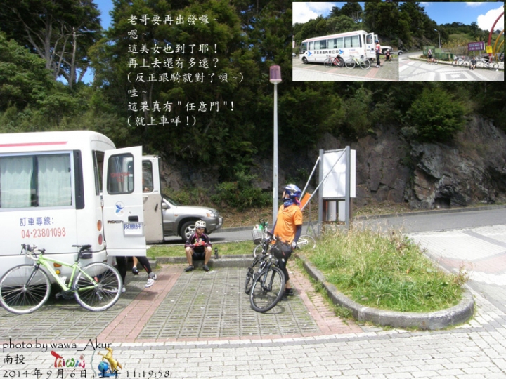2014-0906 與SCT同騎去武嶺