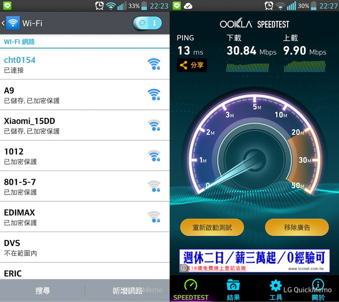 平價AC 老闆說 比N快三倍 還可以偷偷翻牆 ..EDIMAX  BR-6208AC AC750..  開箱 圖多..有些廢話..可以咬"土豆"