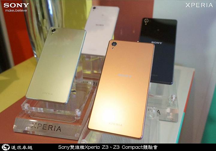 追求卓越-Sony雙旗艦Xperia Z3、Z3 Compact體驗會-台北場