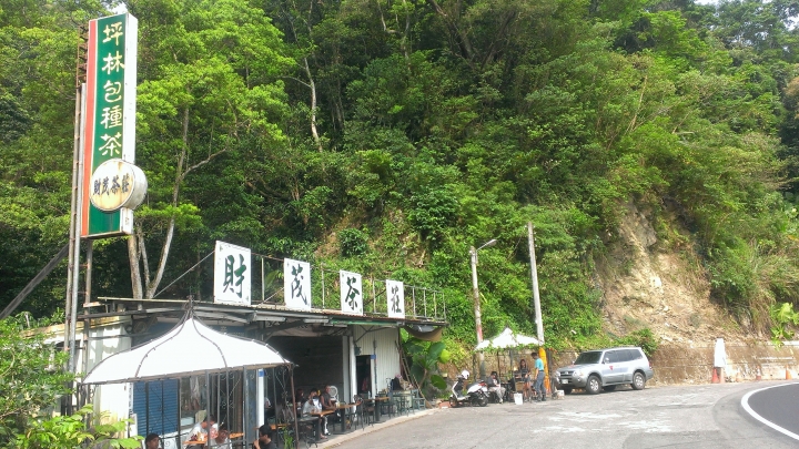 20140906兩天一夜的四大公路
