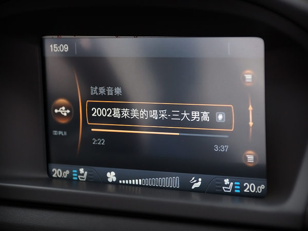 超越雙B 品味人生 VOLVO S80 T5 旗艦版 試駕《VOLVO仲夏輕鬆遊》