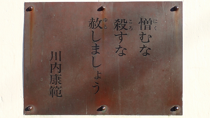悲情 北海道之旅 完 全日本壓馬路（株）