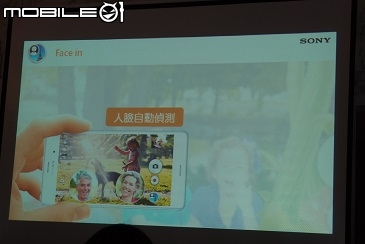【我的天呀! 怎麼那麼厲害!!!】Sony Xperia Z3 & Z3 Compact 雙旗艦體驗會 台中場