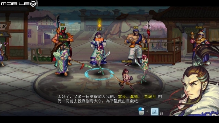 輕鬆享受華麗空連快感 WebGame《三國戰紀：風雲再起》試玩分享