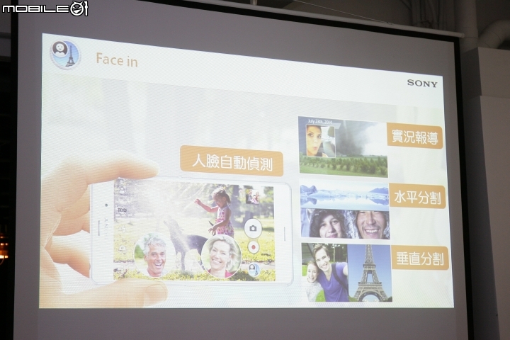 索尼行動美學&大膽玩色  SONY XPERIA Z3[高雄體驗會]